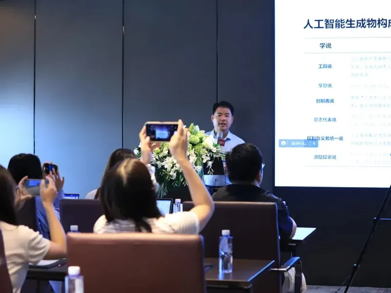 游心寓目系列法律专业沙龙