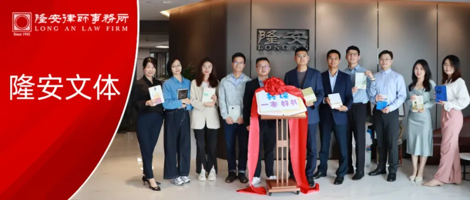 隆安文体丨隆安广州读书会第六期暨“共读一本好书”启动仪式圆满举办!
