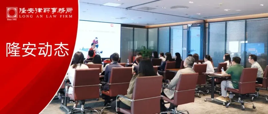 AED上岗丨隆安广州开展急救知识培训,筑牢生命防线,守护平安职场