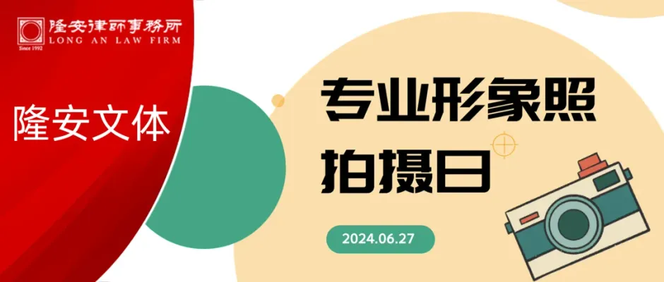 隆安文体丨好正好靓,隆安广州最新形象照拍摄花絮