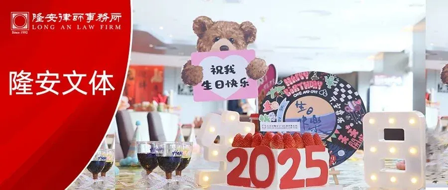 隆安文体丨隆安广州趣味游戏贺生辰,欢乐元宵闹不停