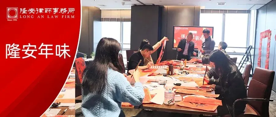 隆安年味丨墨香飘逸迎新春,隆安广州手写春联送祝福活动圆满举行