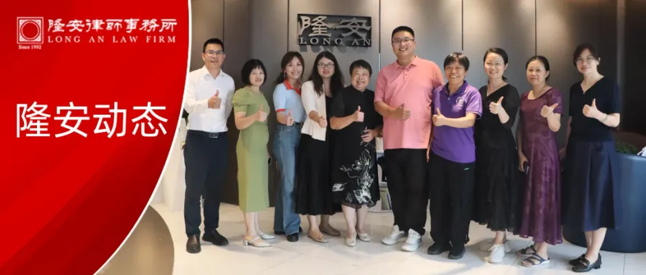 隆安动态丨隆安广州成功举办“青春启航:解码青少年行为·激发孩子内驱力”主题分享活动