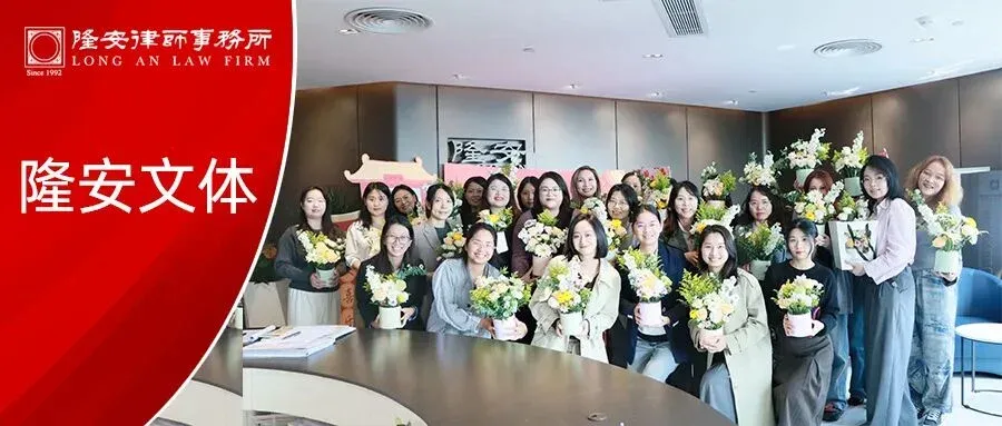 赴一场春日花事丨隆安广州成功举办妇女节花艺沙龙活动