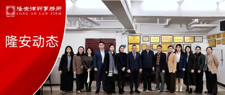 隆安动态丨隆安广州壹号法商团队赴广西壮族自治区人民政府驻广州办事处开展工作汇报暨拜访交流活动
