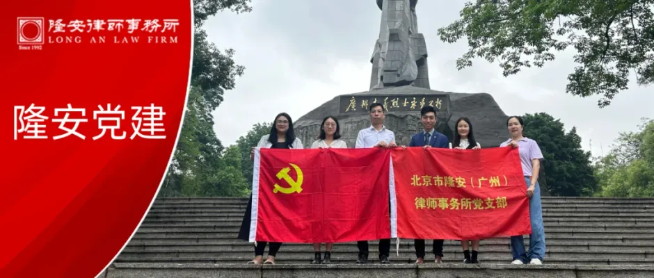 隆安党建丨缅怀先烈,传承精神——隆安党支部走进烈士陵园